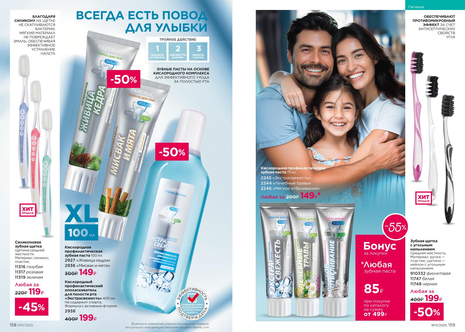 Зарегистрироваться и купить со скидкой 20%