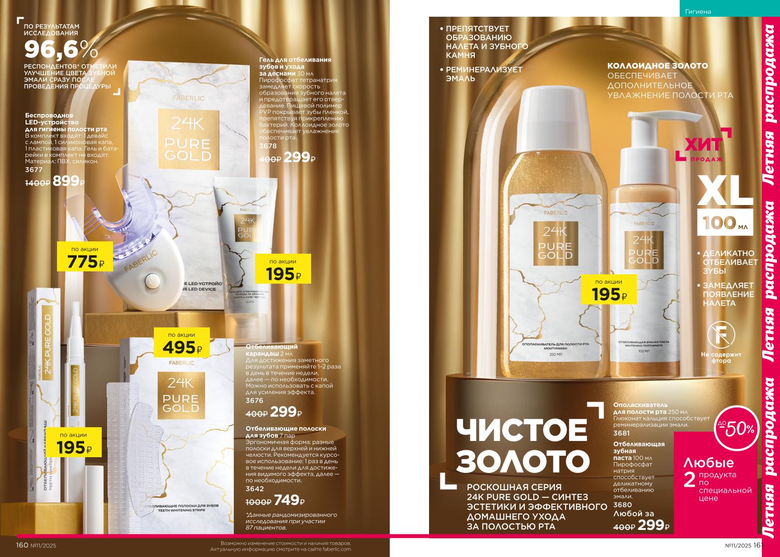 Зарегистрироваться и купить со скидкой 20%