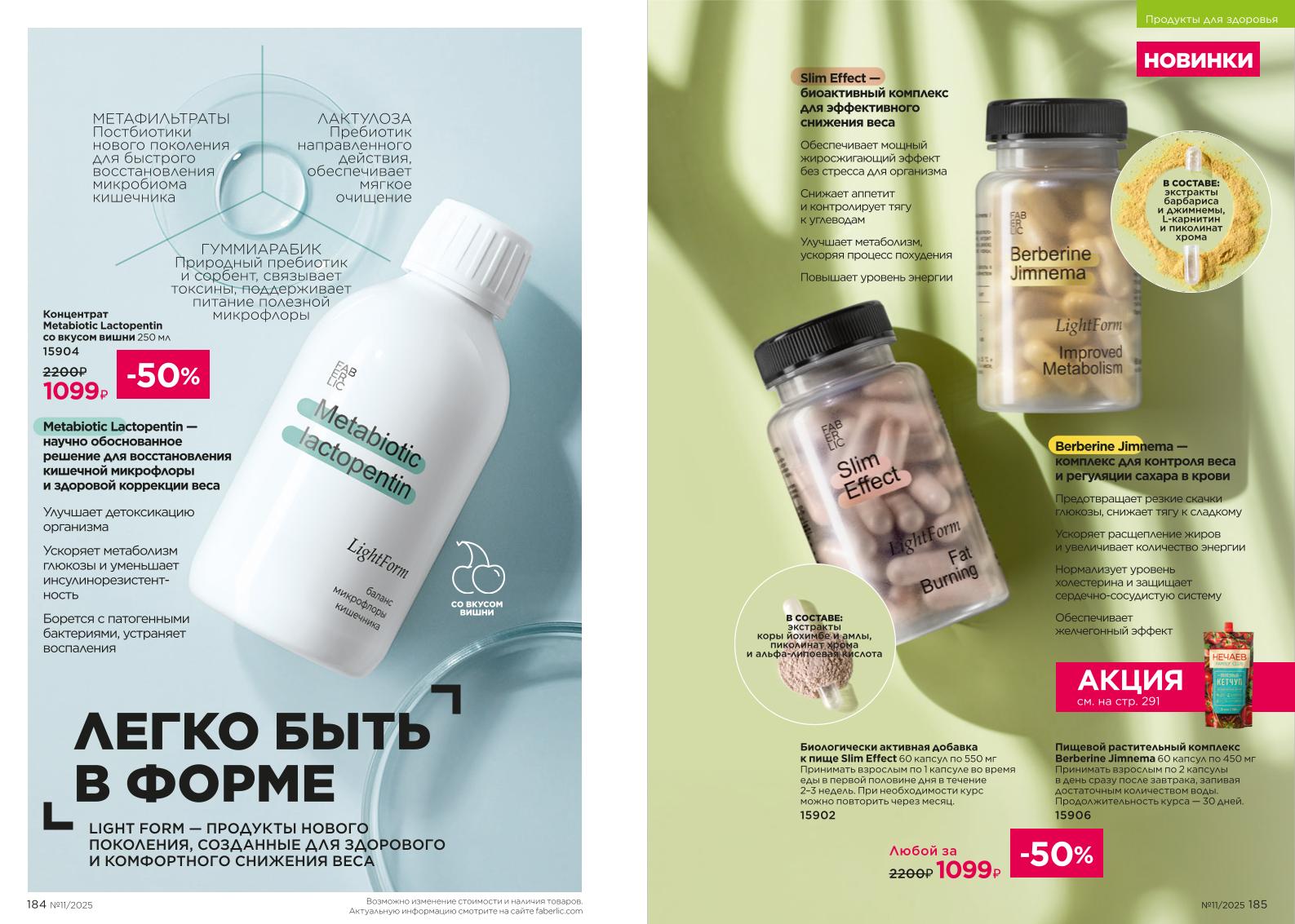 Зарегистрироваться и купить со скидкой 20%