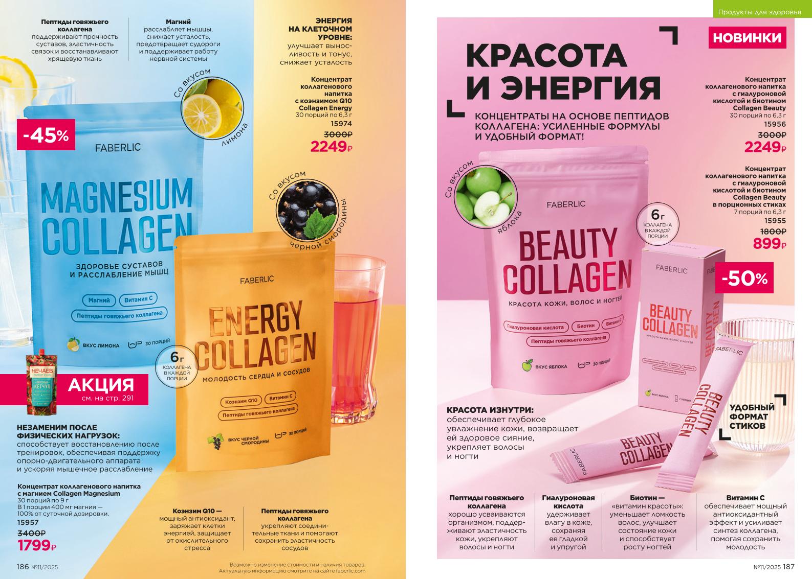 Зарегистрироваться и купить со скидкой 20%