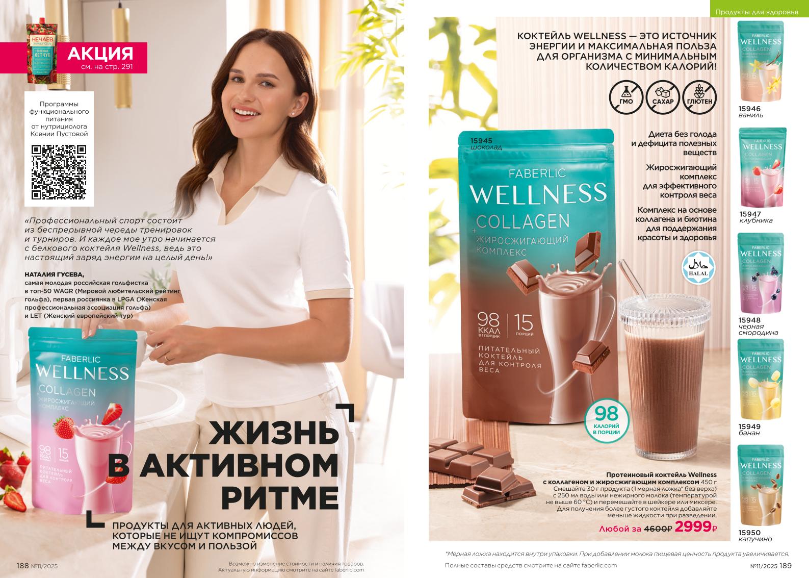 Зарегистрироваться и купить со скидкой 20%