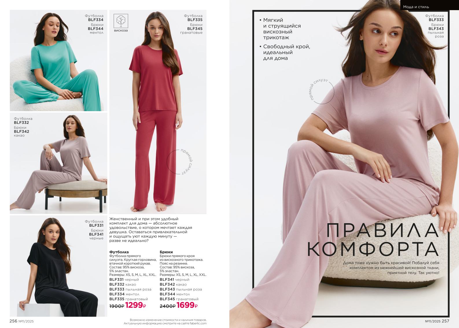 Зарегистрироваться и купить со скидкой 20%