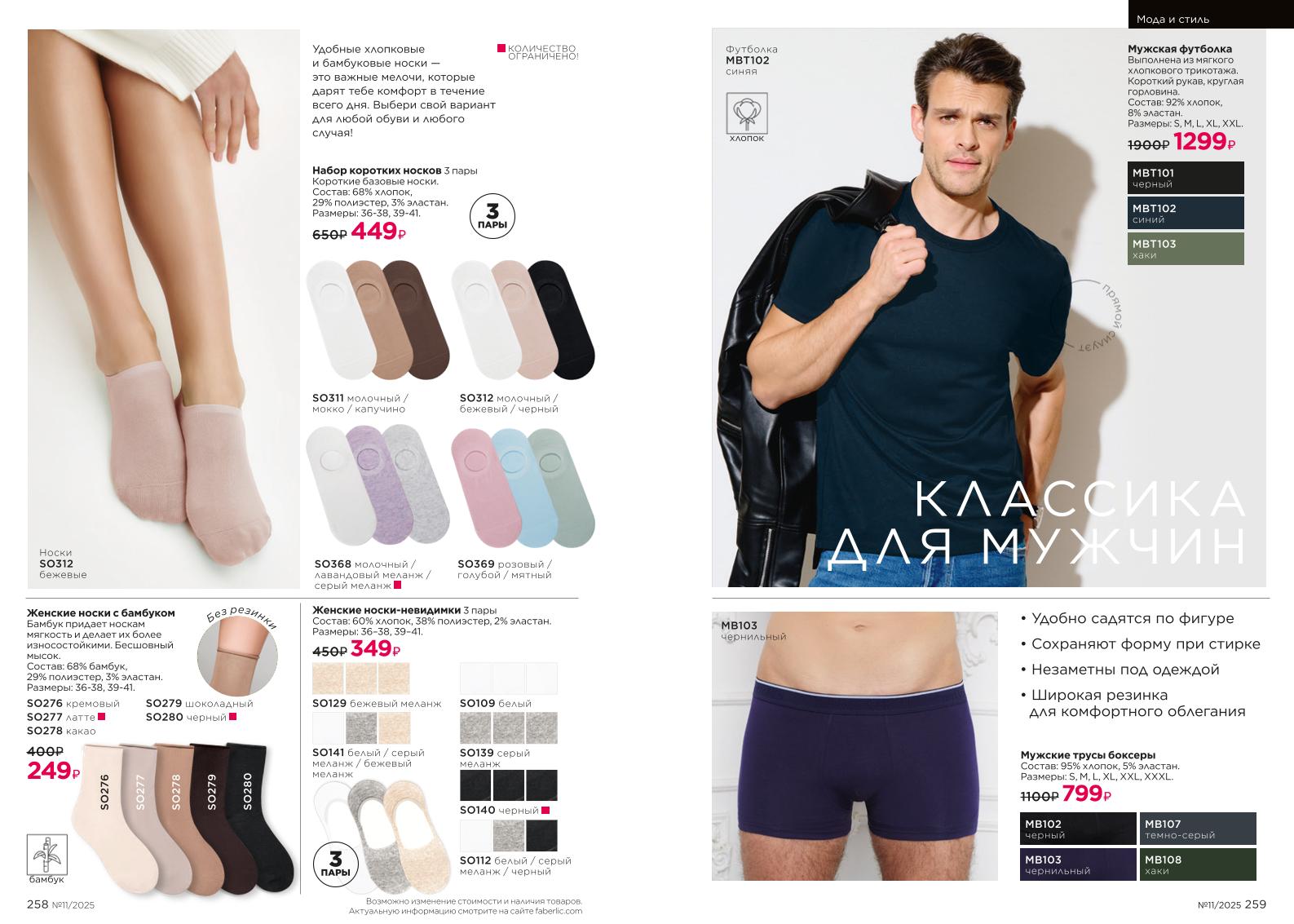 Зарегистрироваться и купить со скидкой 20%