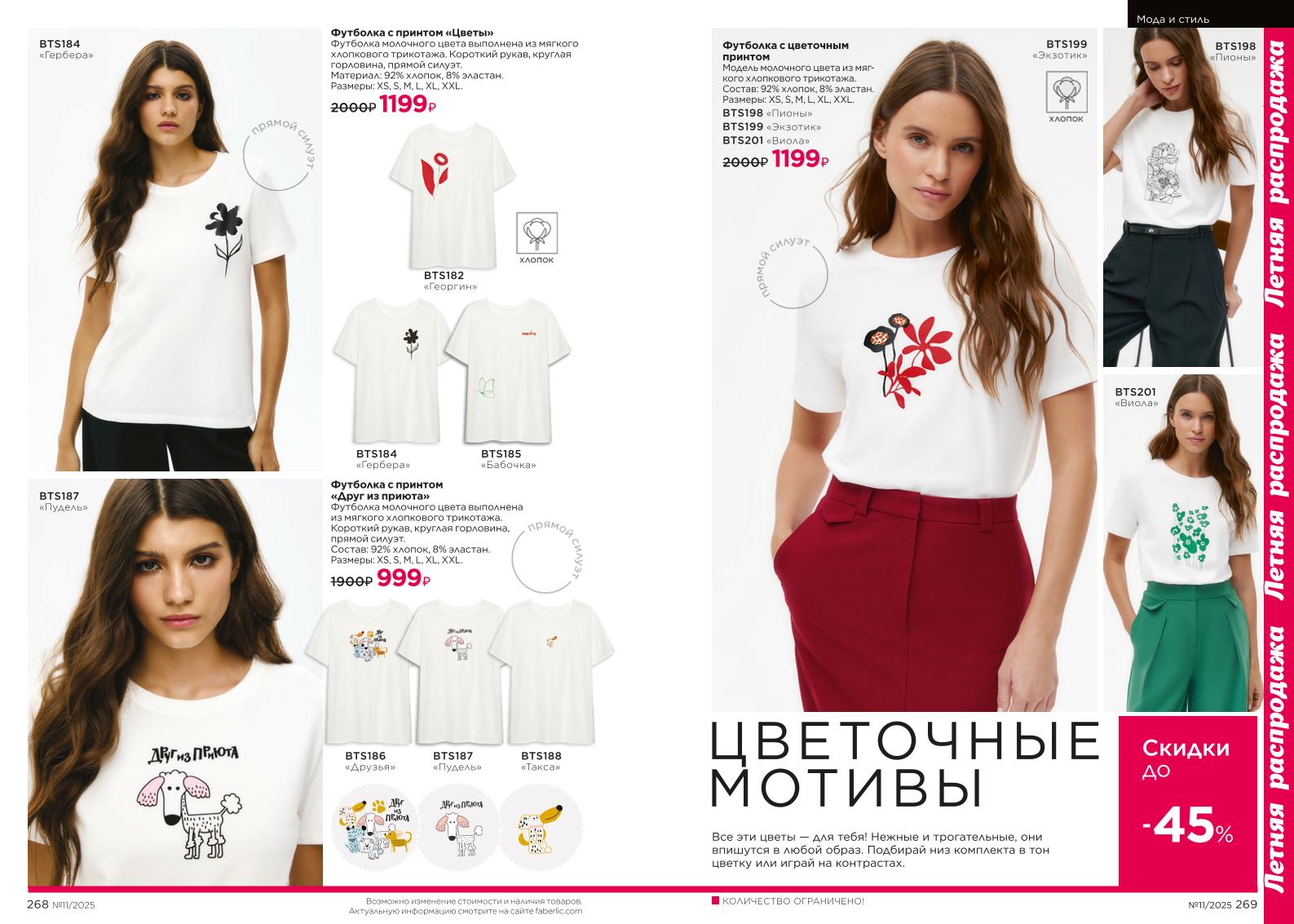 Зарегистрироваться и купить со скидкой 20%