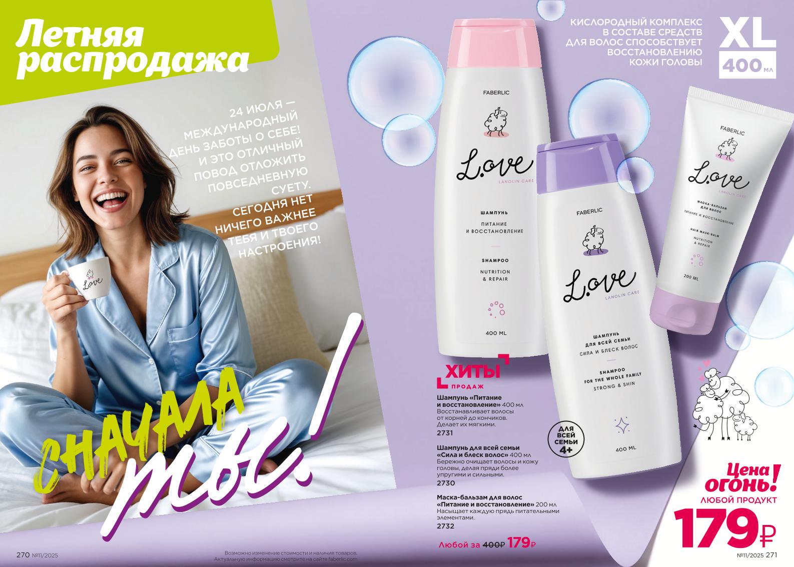 Зарегистрироваться и купить со скидкой 20%
