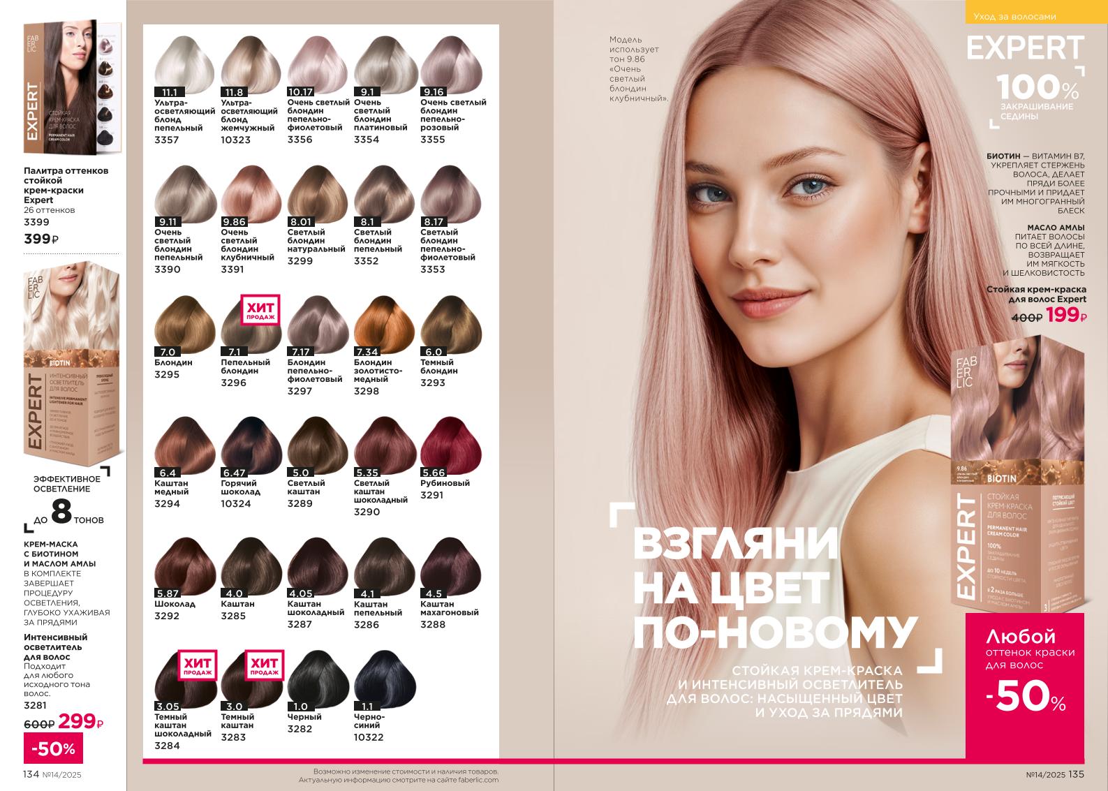 Зарегистрироваться и купить со скидкой 20%