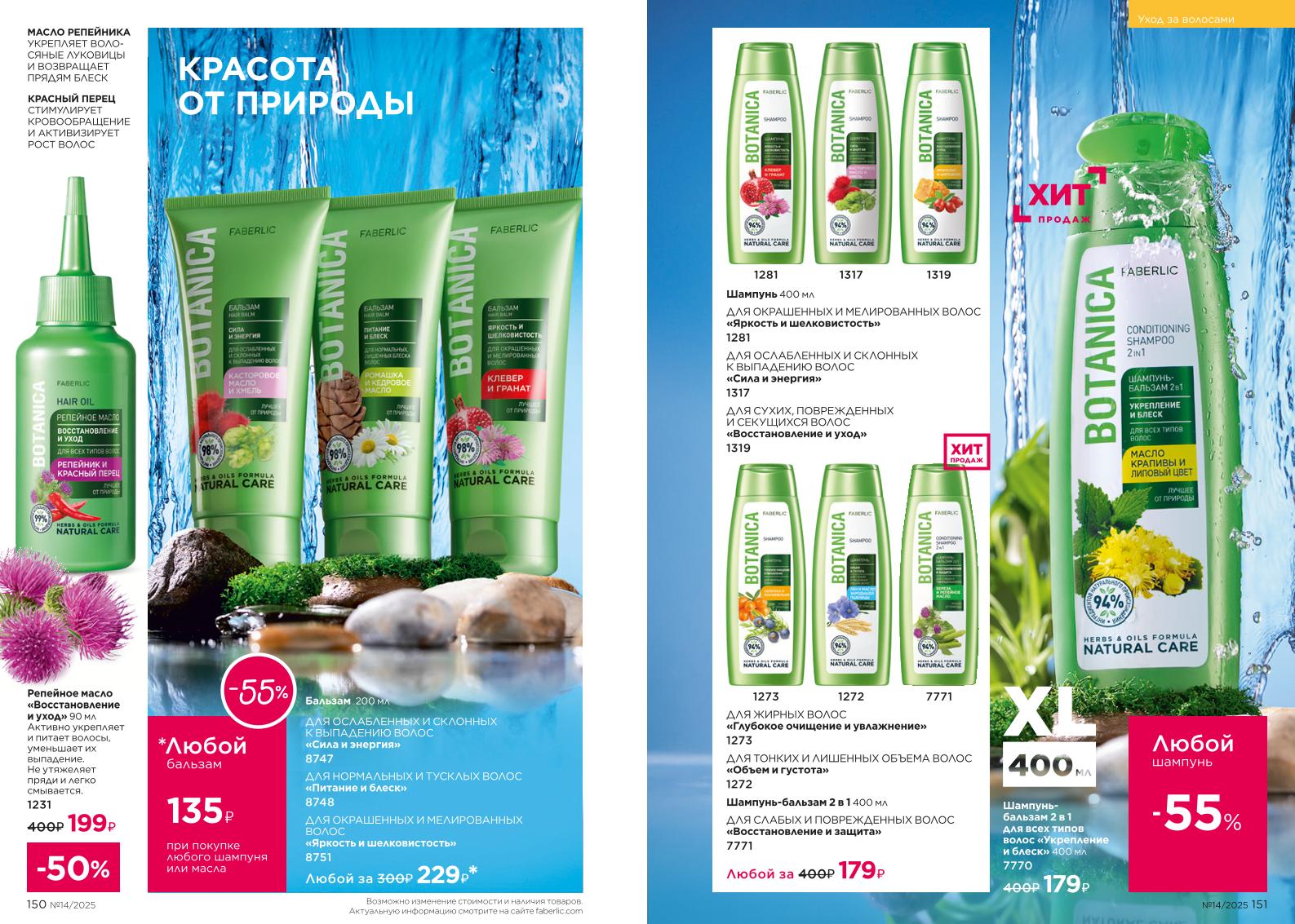 Зарегистрироваться и купить со скидкой 20%