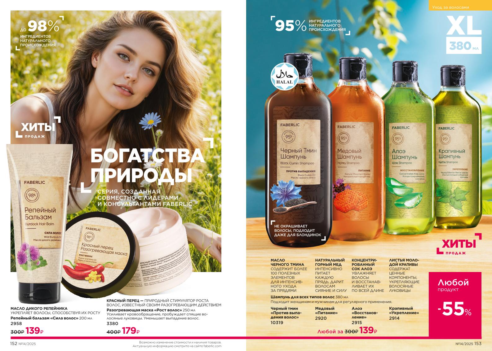 Зарегистрироваться и купить со скидкой 20%