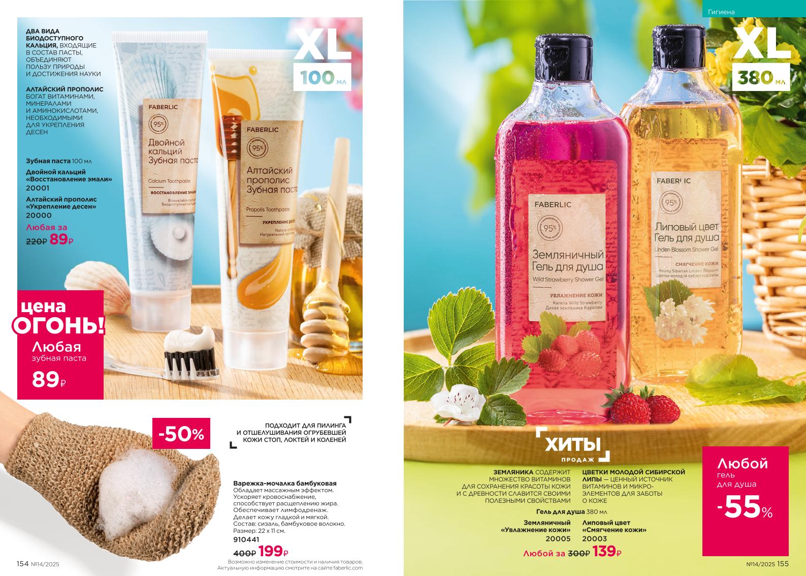 Зарегистрироваться и купить со скидкой 20%