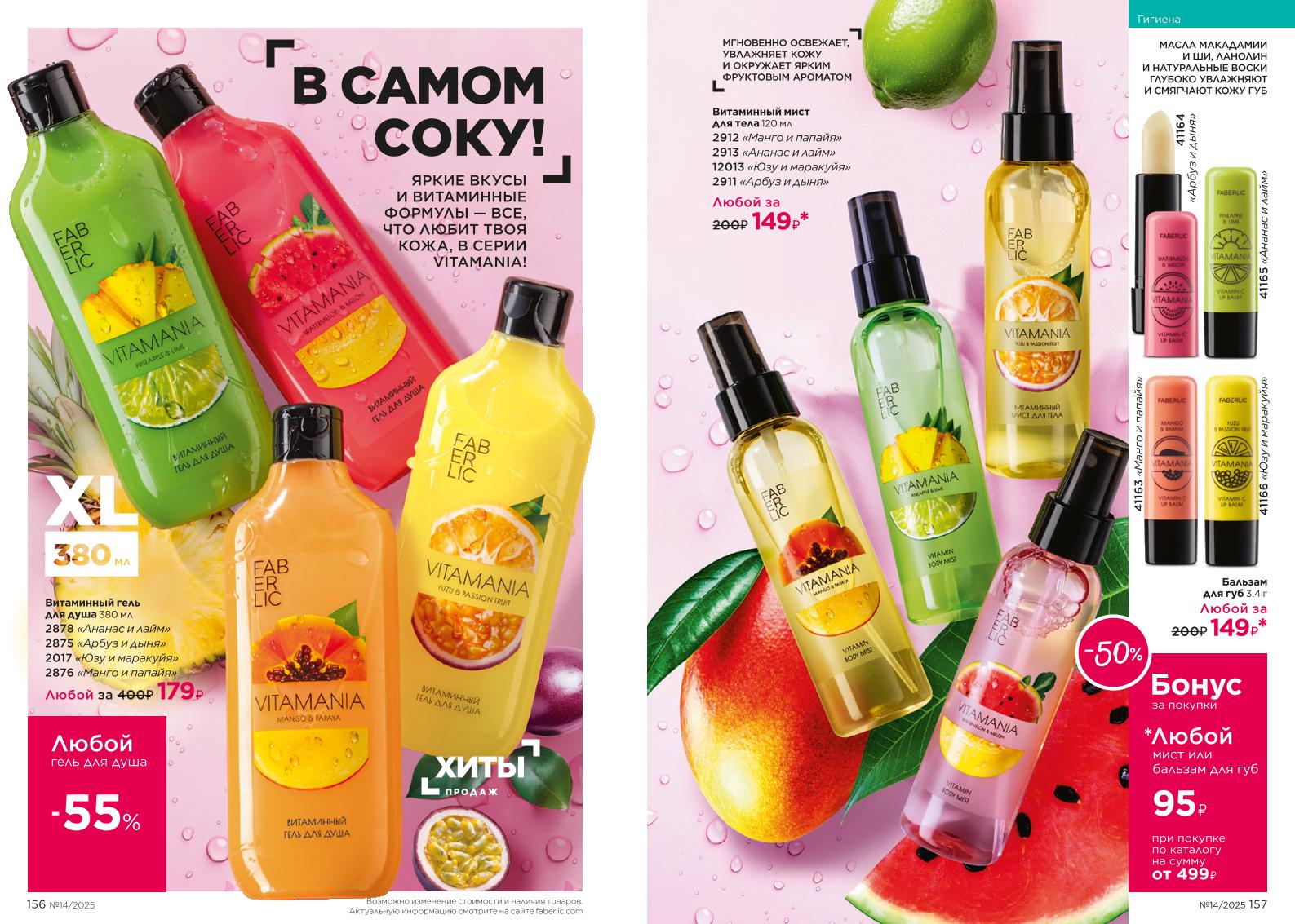 Зарегистрироваться и купить со скидкой 20%
