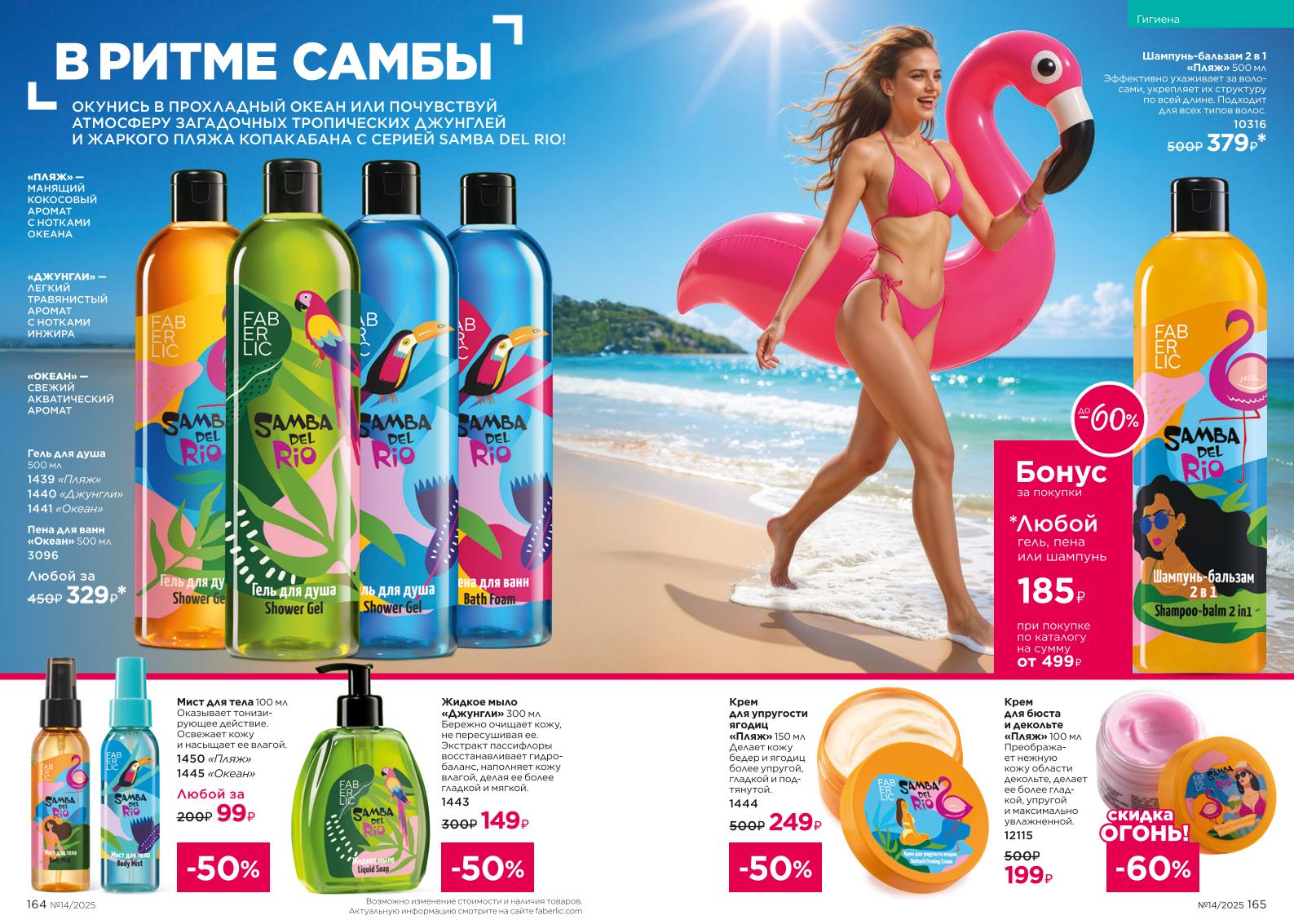 Зарегистрироваться и купить со скидкой 20%