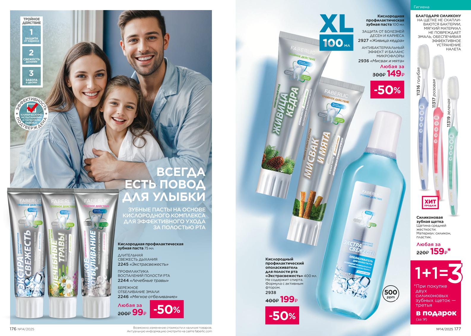Зарегистрироваться и купить со скидкой 20%