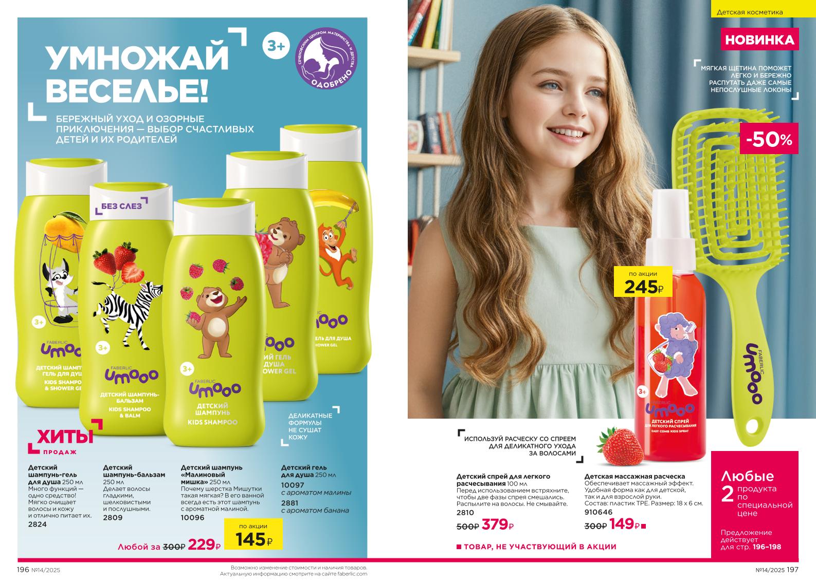 Зарегистрироваться и купить со скидкой 20%