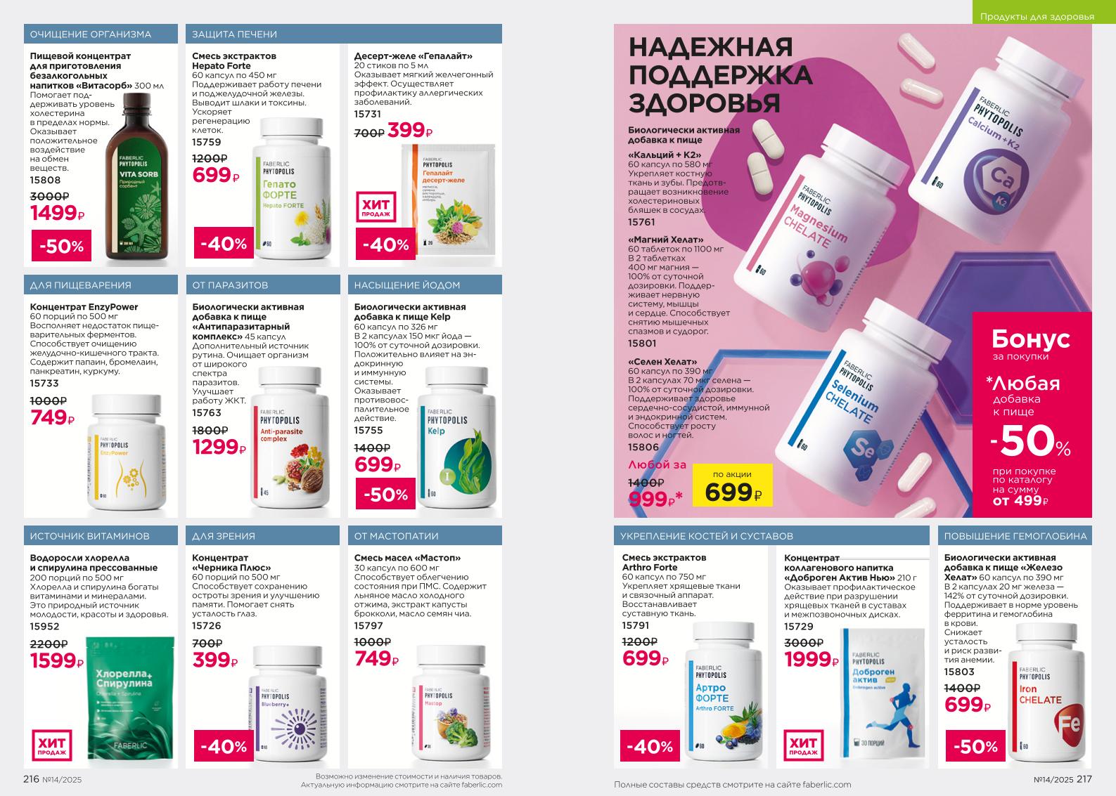 Зарегистрироваться и купить со скидкой 20%