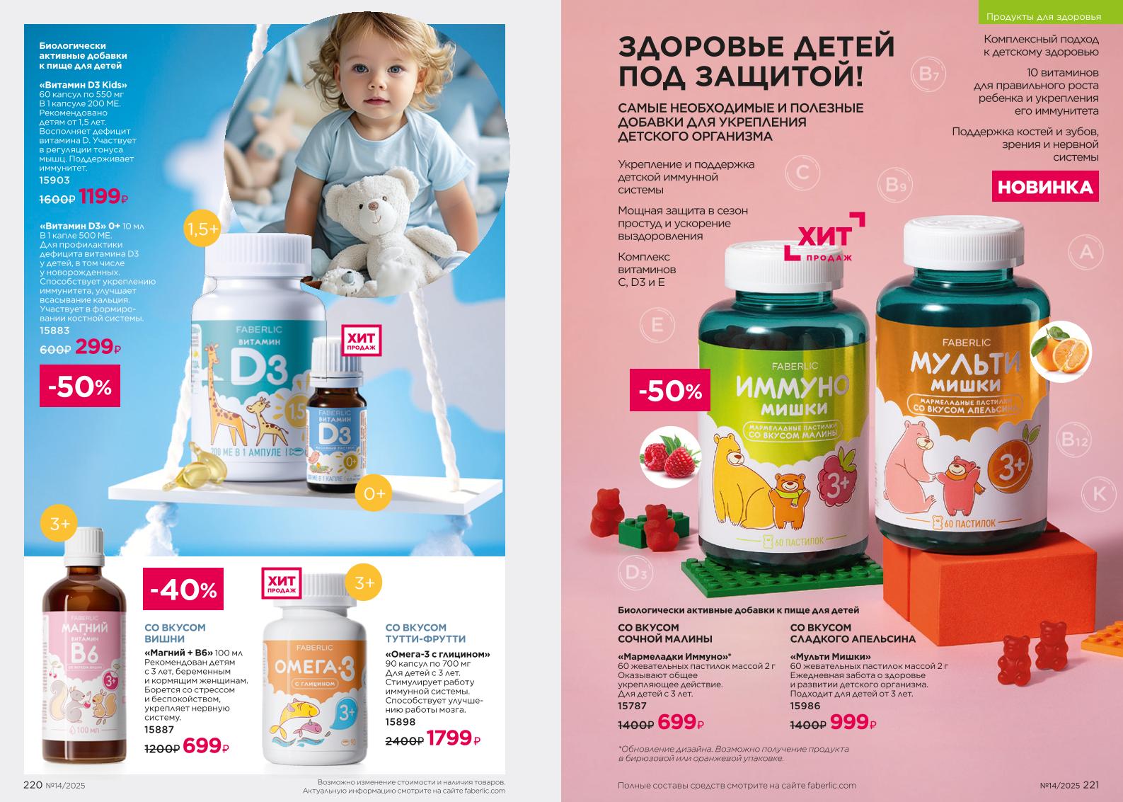 Зарегистрироваться и купить со скидкой 20%