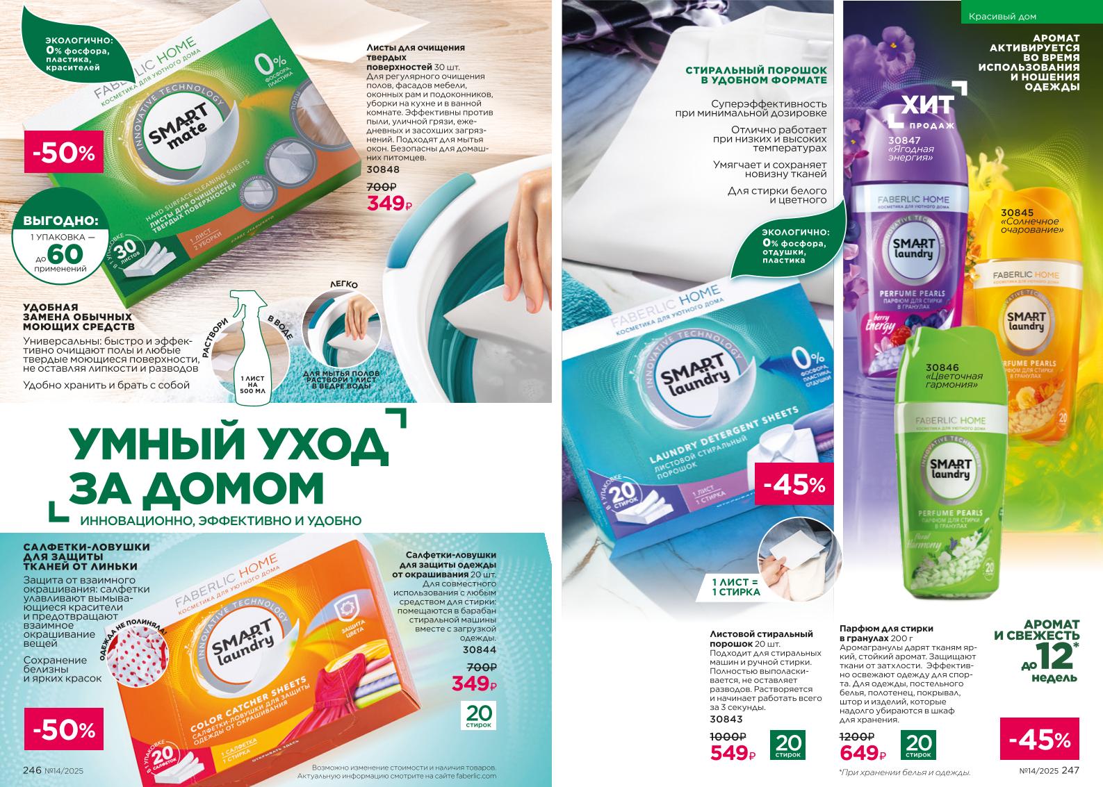 Зарегистрироваться и купить со скидкой 20%