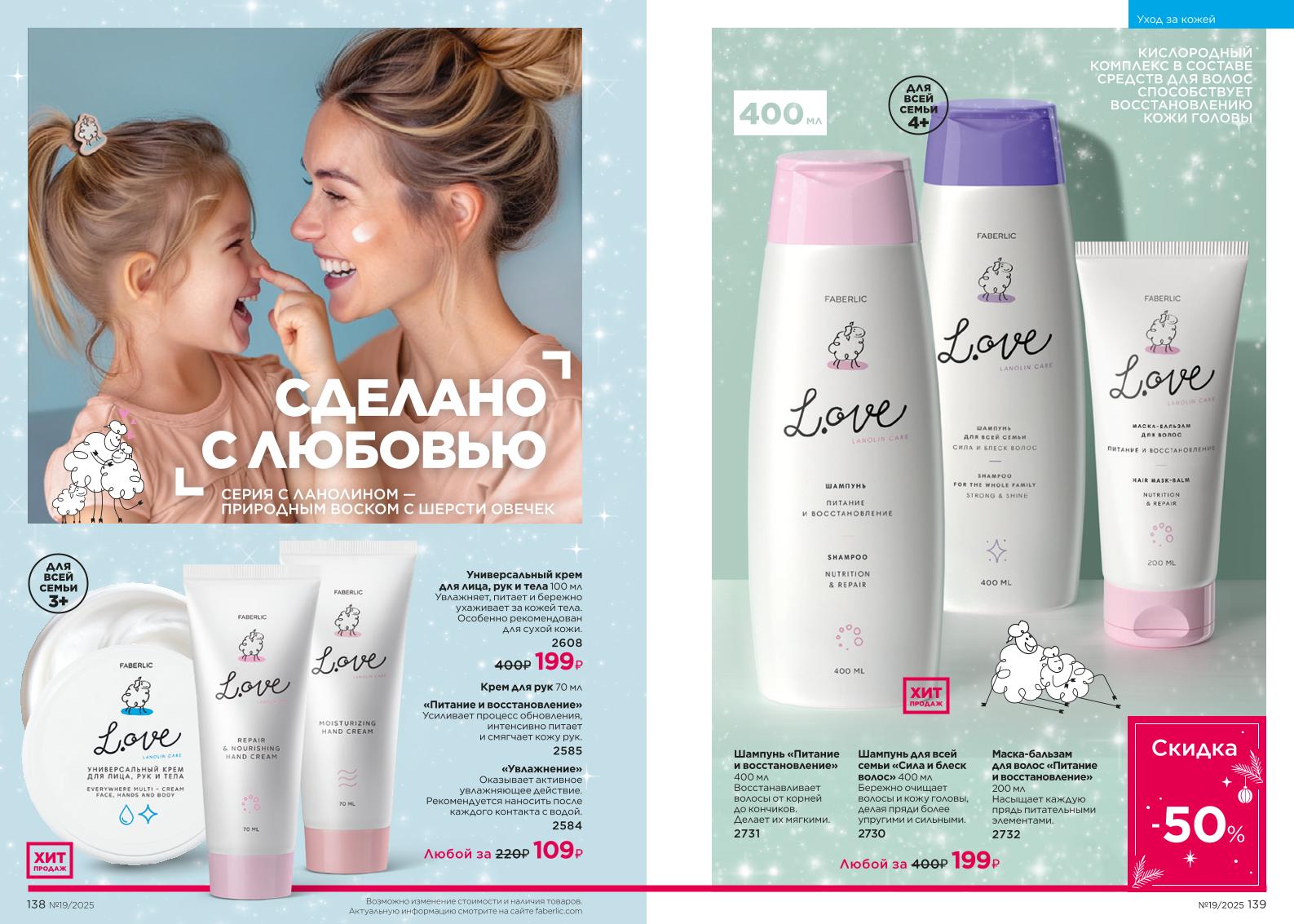 Зарегистрироваться и купить со скидкой 20%