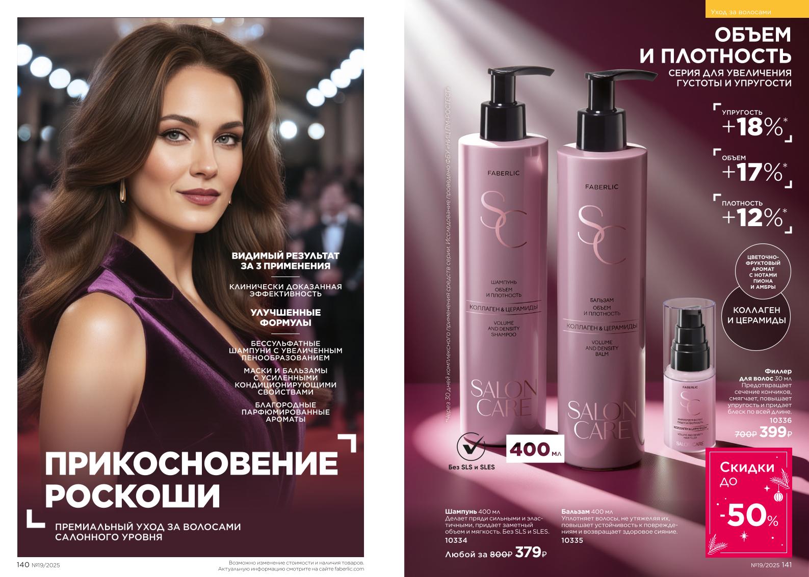 Зарегистрироваться и купить со скидкой 20%