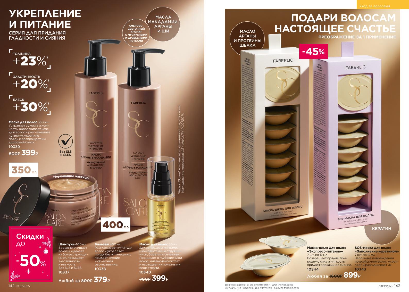 Зарегистрироваться и купить со скидкой 20%