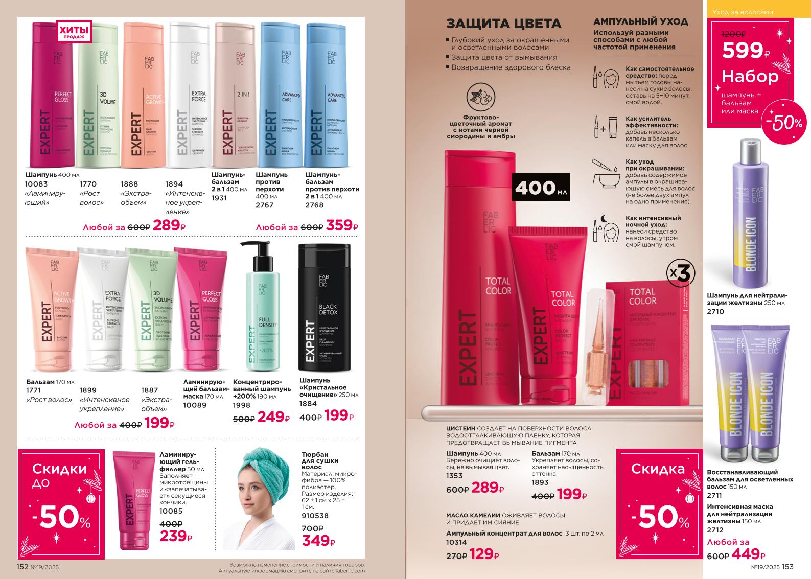 Зарегистрироваться и купить со скидкой 20%