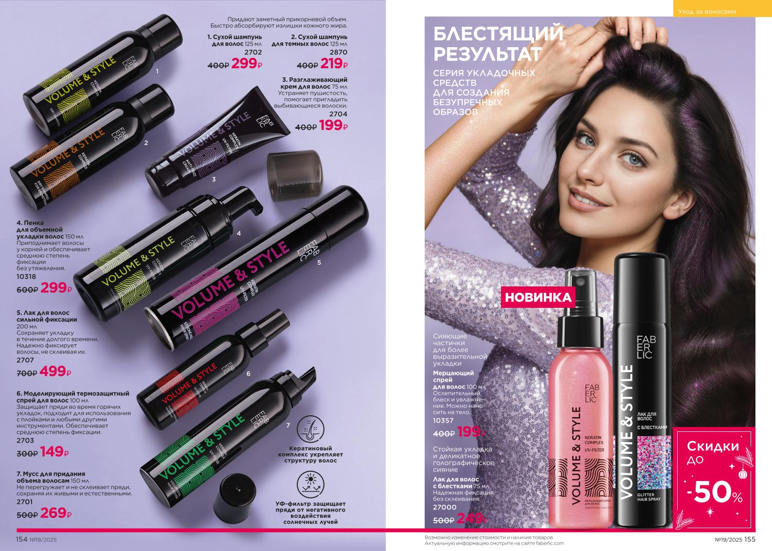 Зарегистрироваться и купить со скидкой 20%