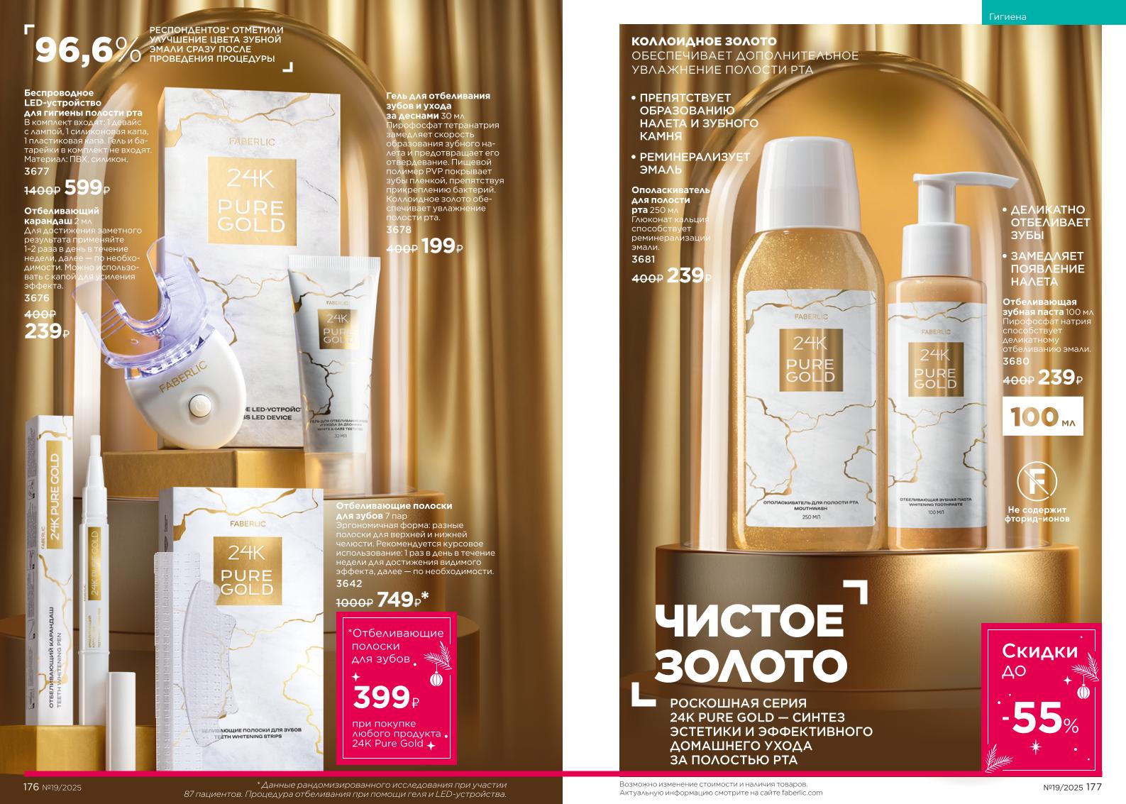 Зарегистрироваться и купить со скидкой 20%