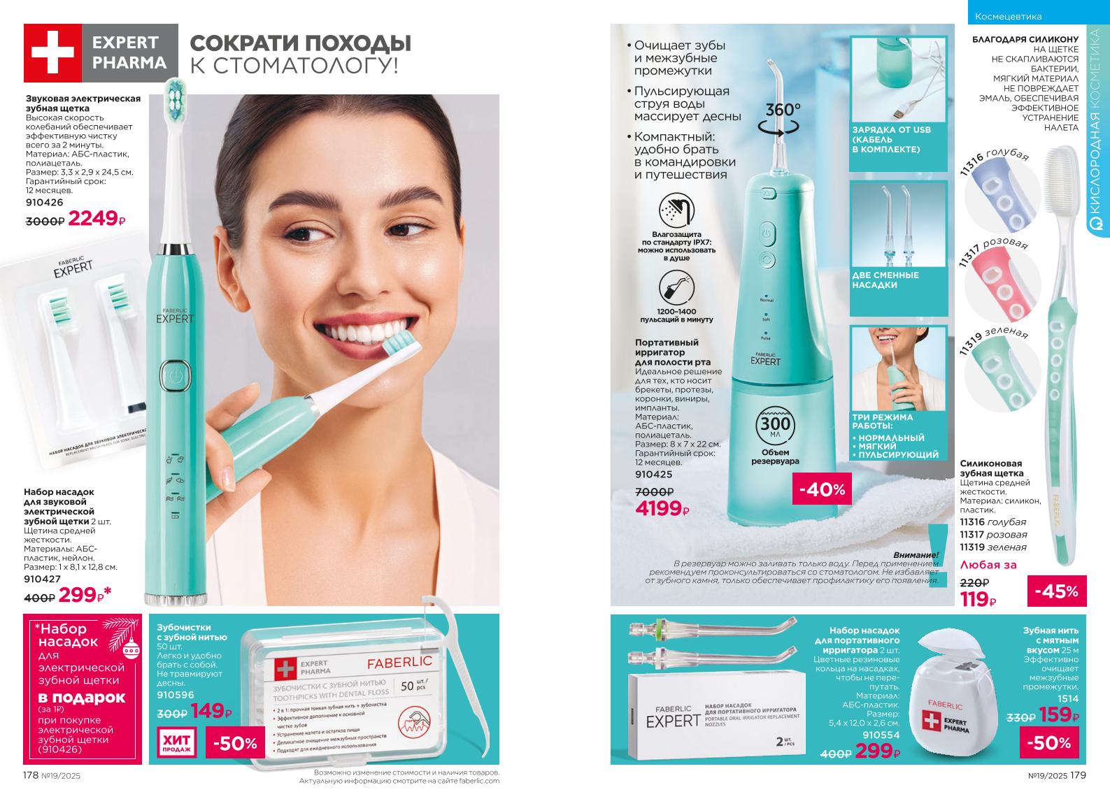 Зарегистрироваться и купить со скидкой 20%