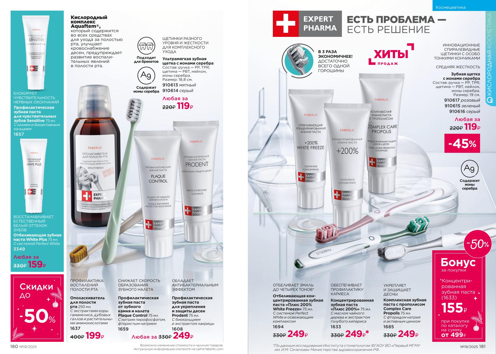 Зарегистрироваться и купить со скидкой 20%