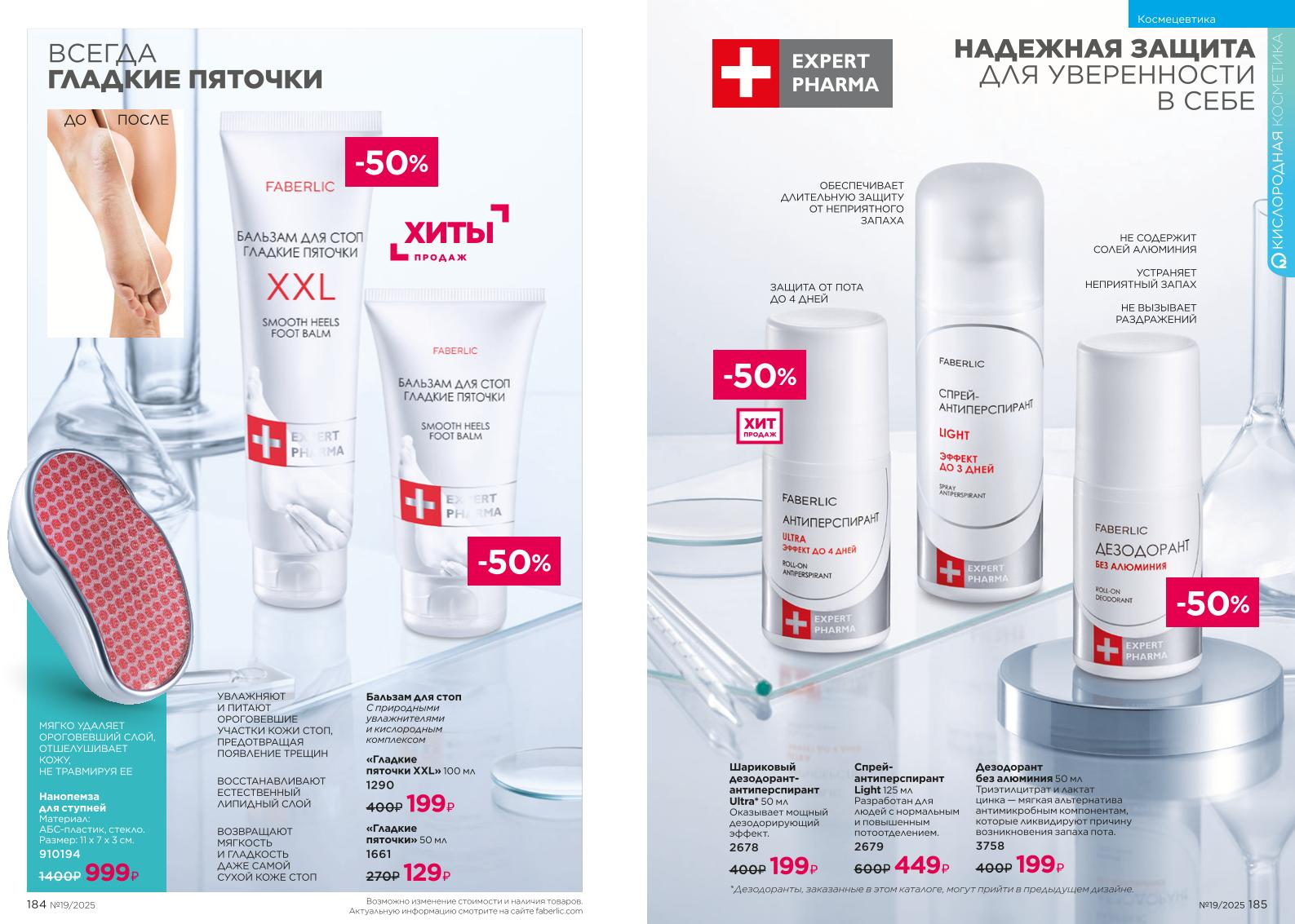 Зарегистрироваться и купить со скидкой 20%