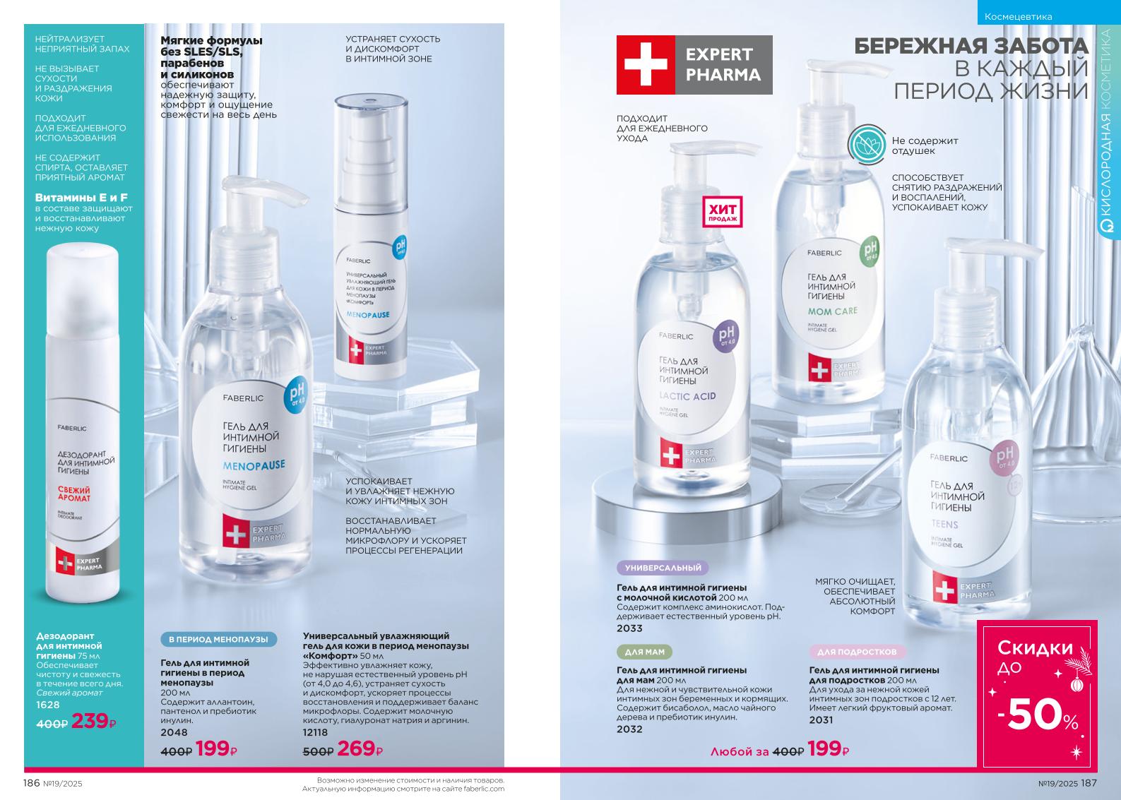 Зарегистрироваться и купить со скидкой 20%
