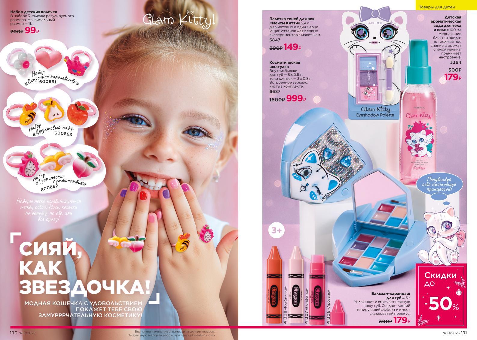 Зарегистрироваться и купить со скидкой 20%