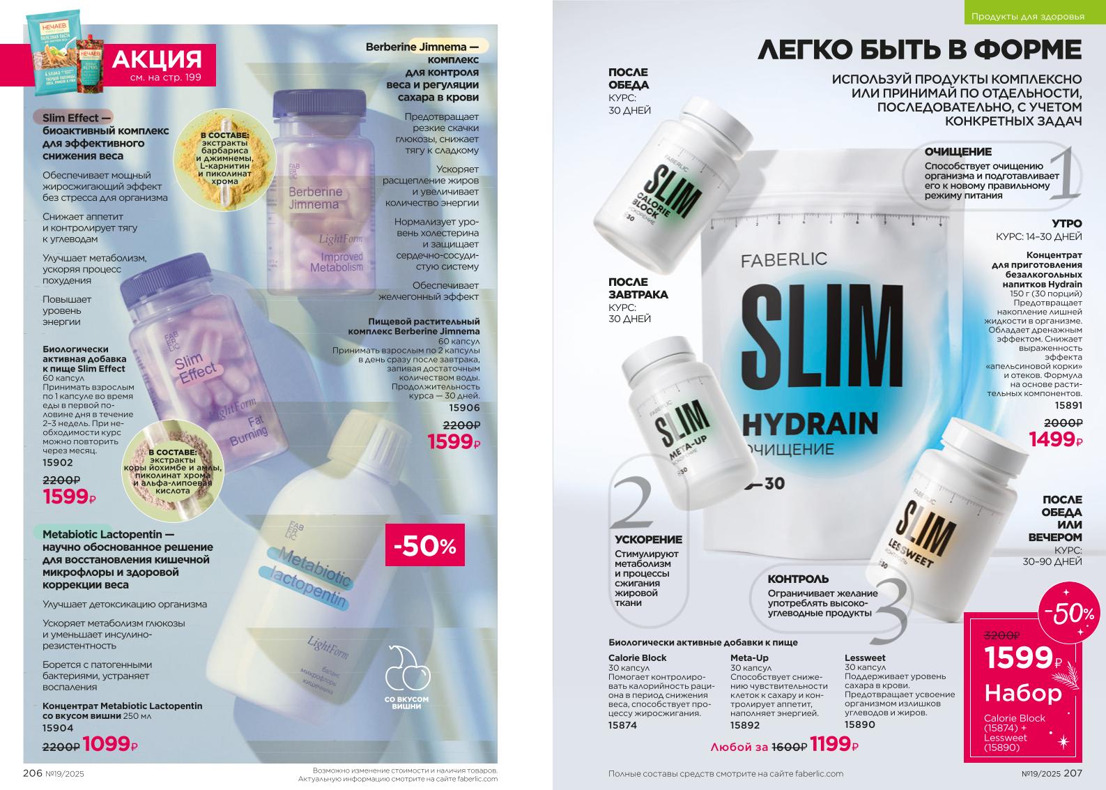 Зарегистрироваться и купить со скидкой 20%