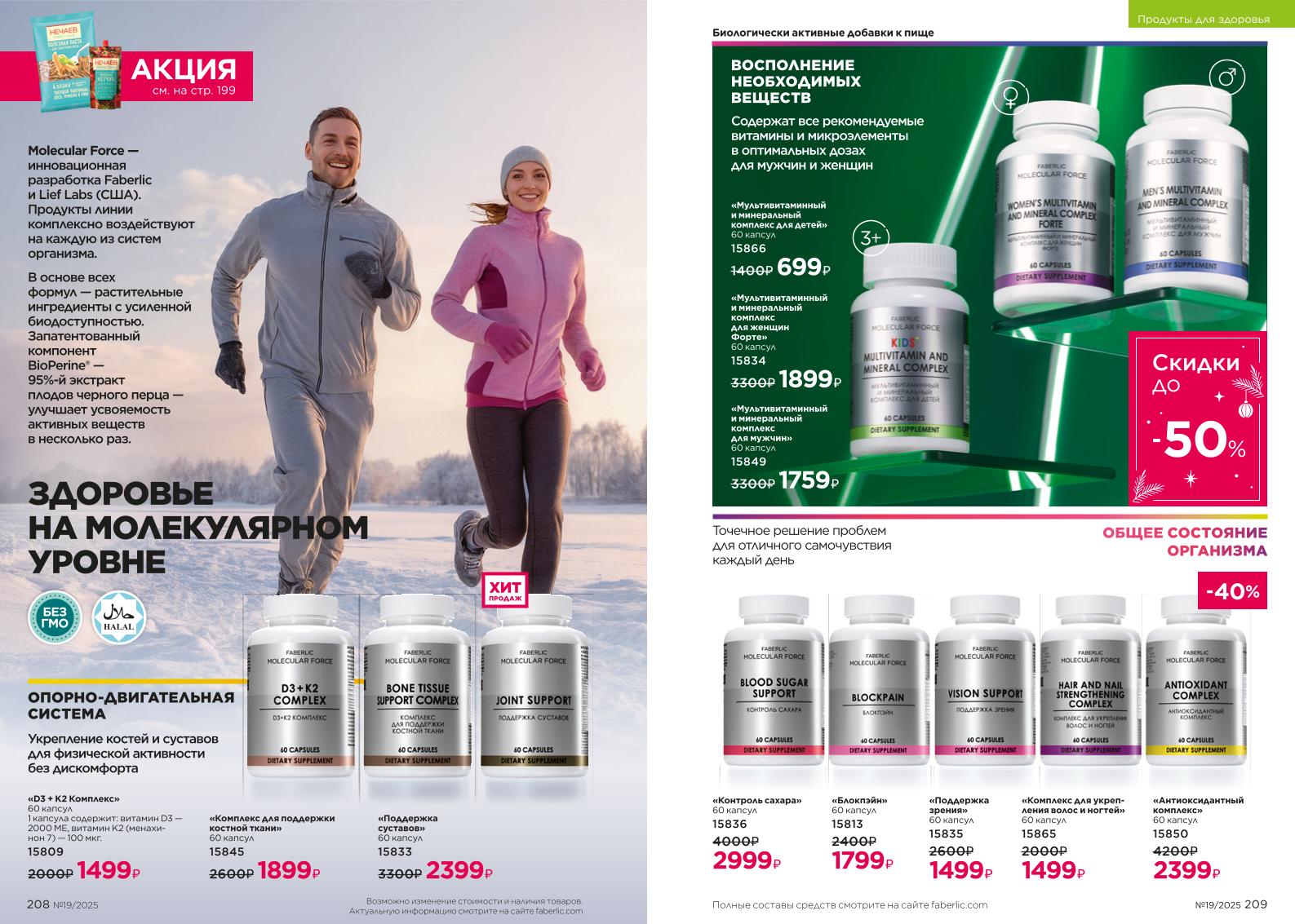 Зарегистрироваться и купить со скидкой 20%