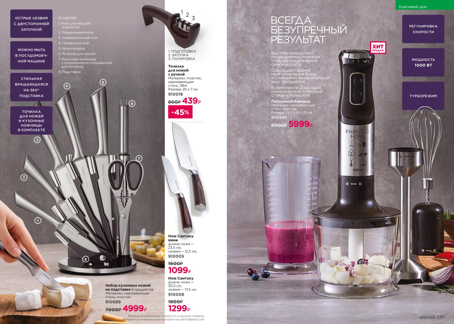 Зарегистрироваться и купить со скидкой 20%