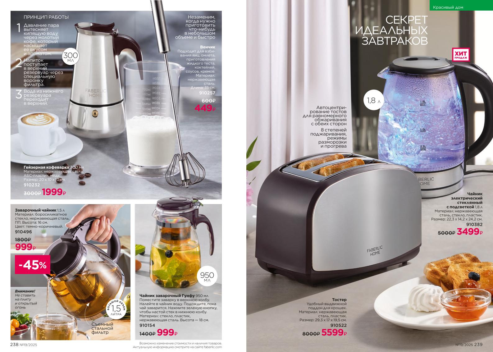 Зарегистрироваться и купить со скидкой 20%