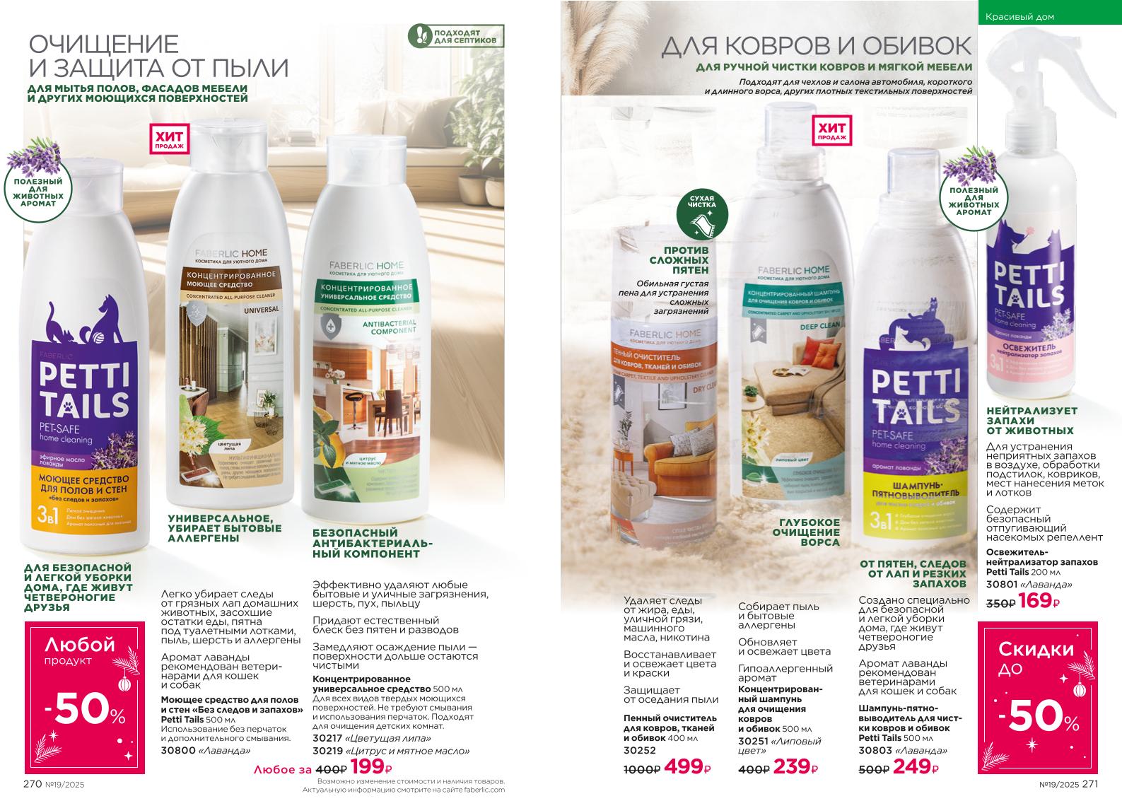 Зарегистрироваться и купить со скидкой 20%