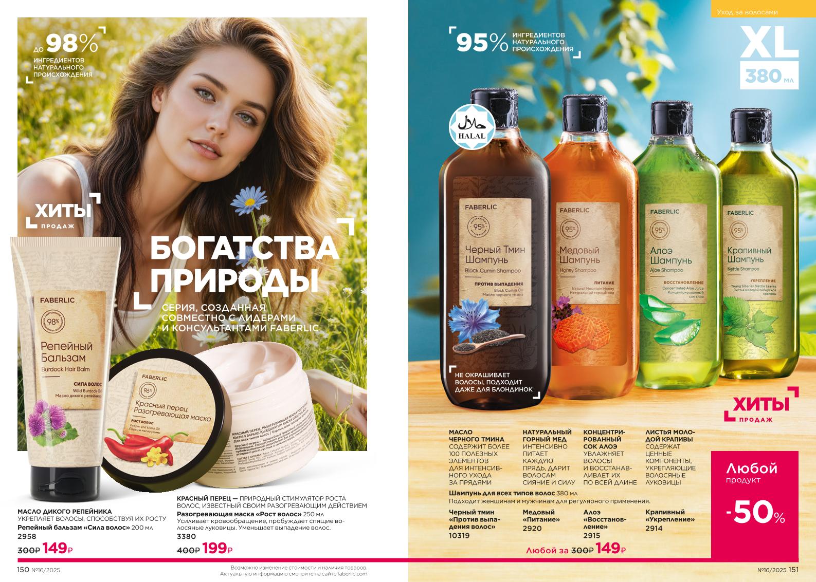 Зарегистрироваться и купить со скидкой 20%