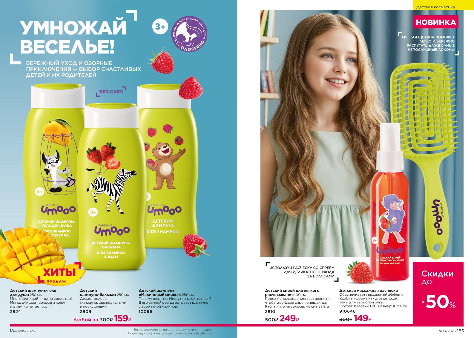 Зарегистрироваться и купить со скидкой 20%