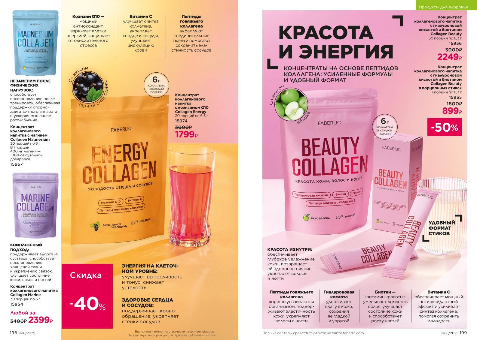 Зарегистрироваться и купить со скидкой 20%