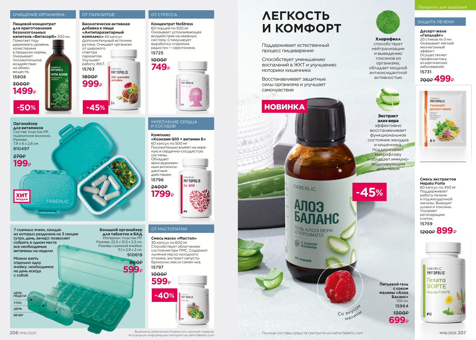 Зарегистрироваться и купить со скидкой 20%