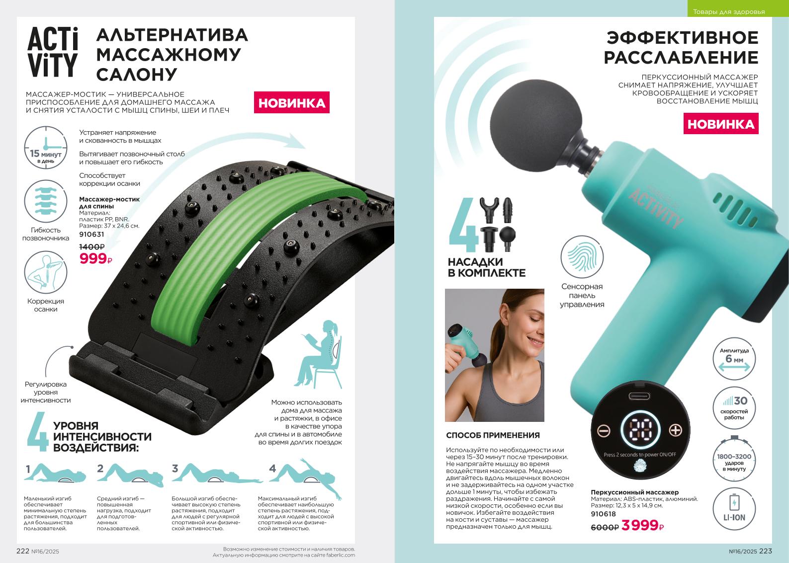 Зарегистрироваться и купить со скидкой 20%