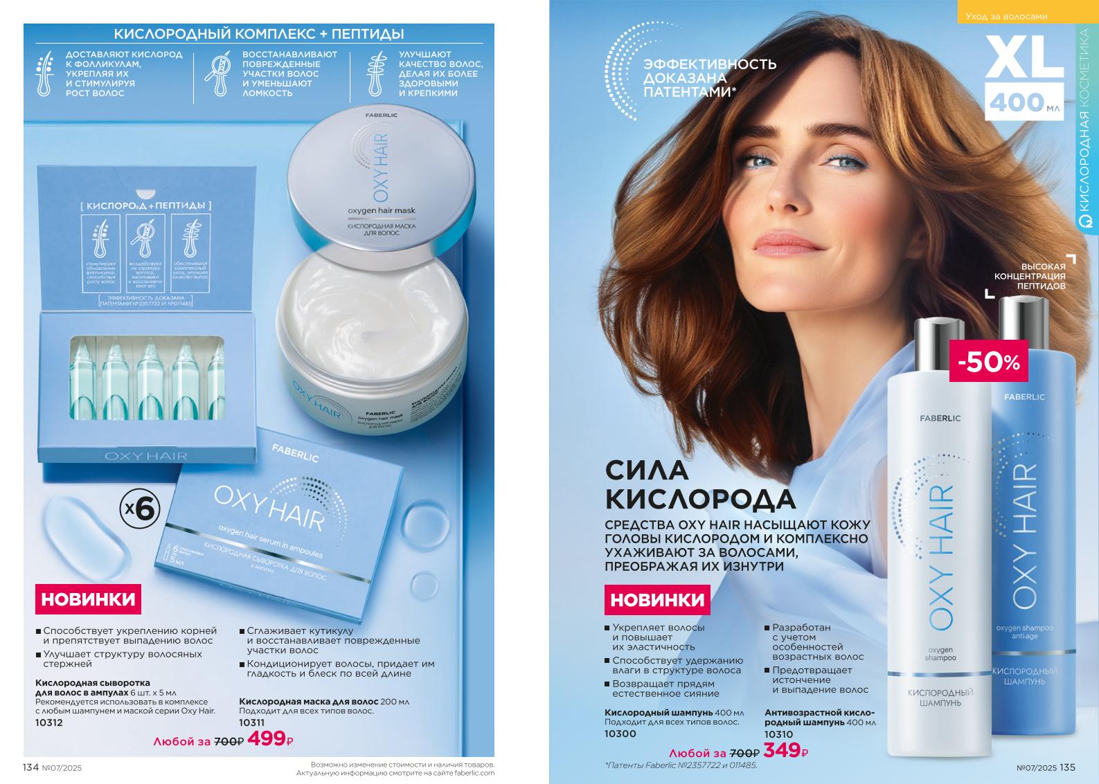 Зарегистрироваться и купить со скидкой 20%