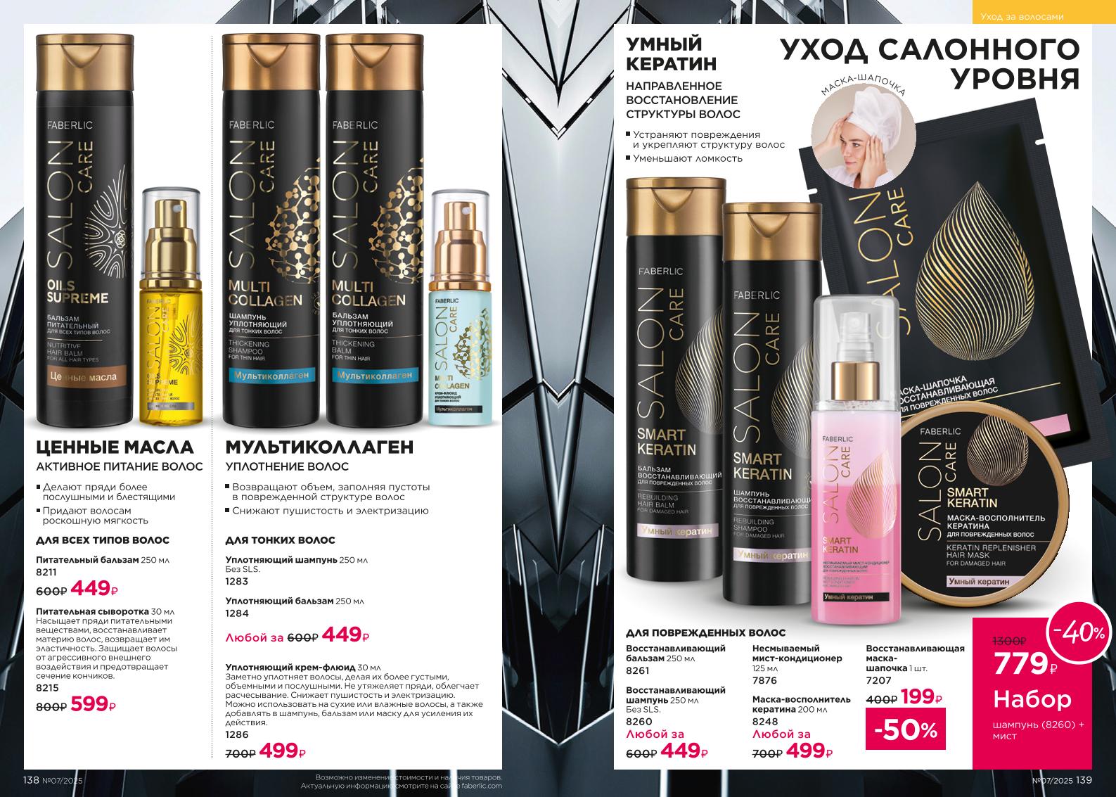 Зарегистрироваться и купить со скидкой 20%