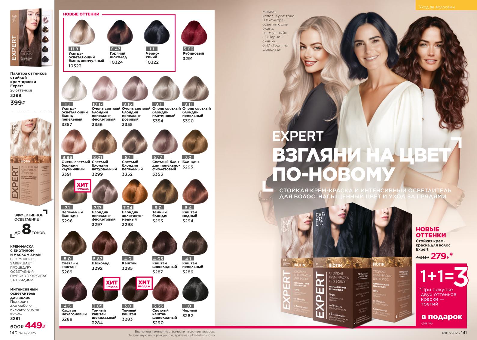 Зарегистрироваться и купить со скидкой 20%