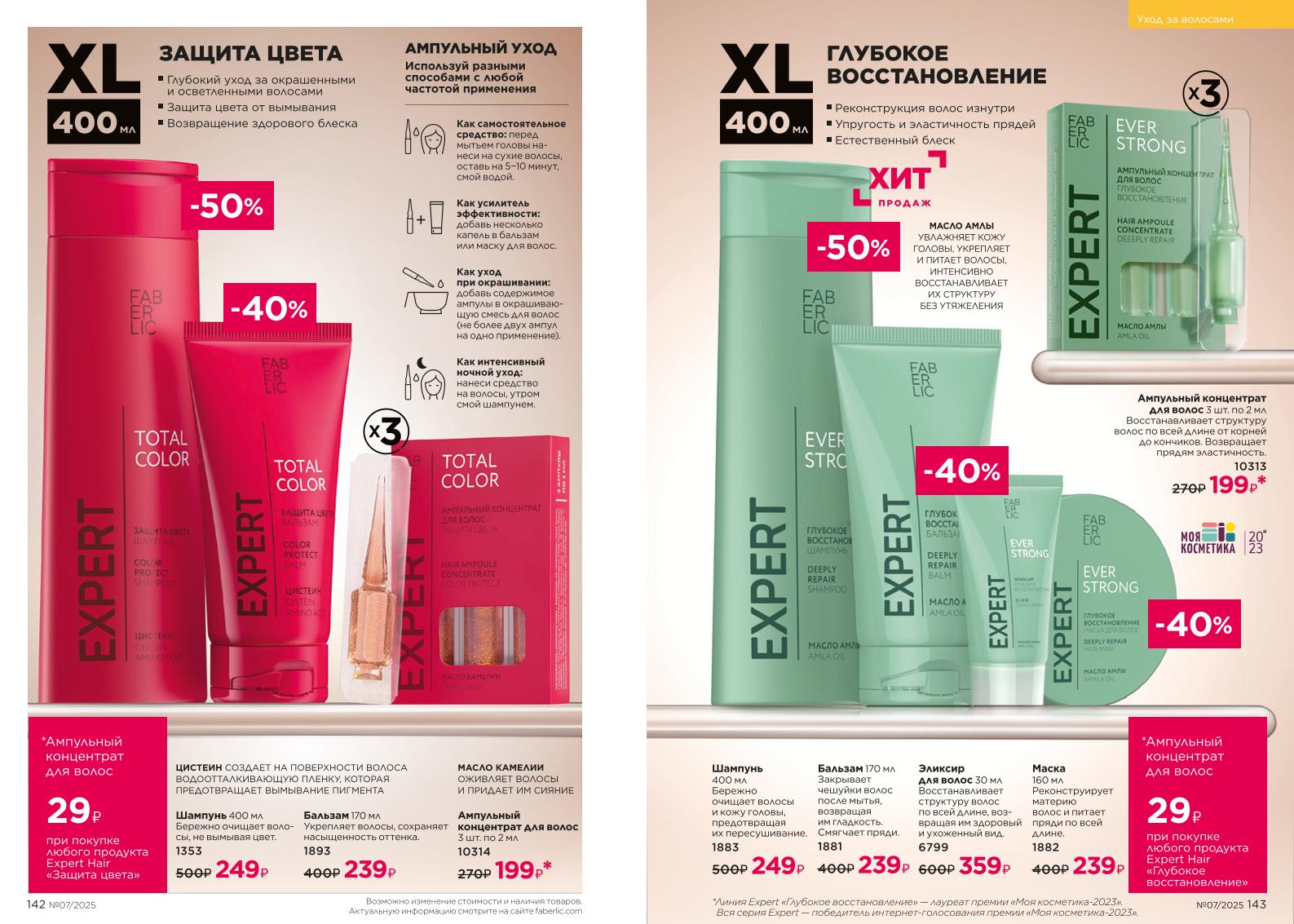 Зарегистрироваться и купить со скидкой 20%