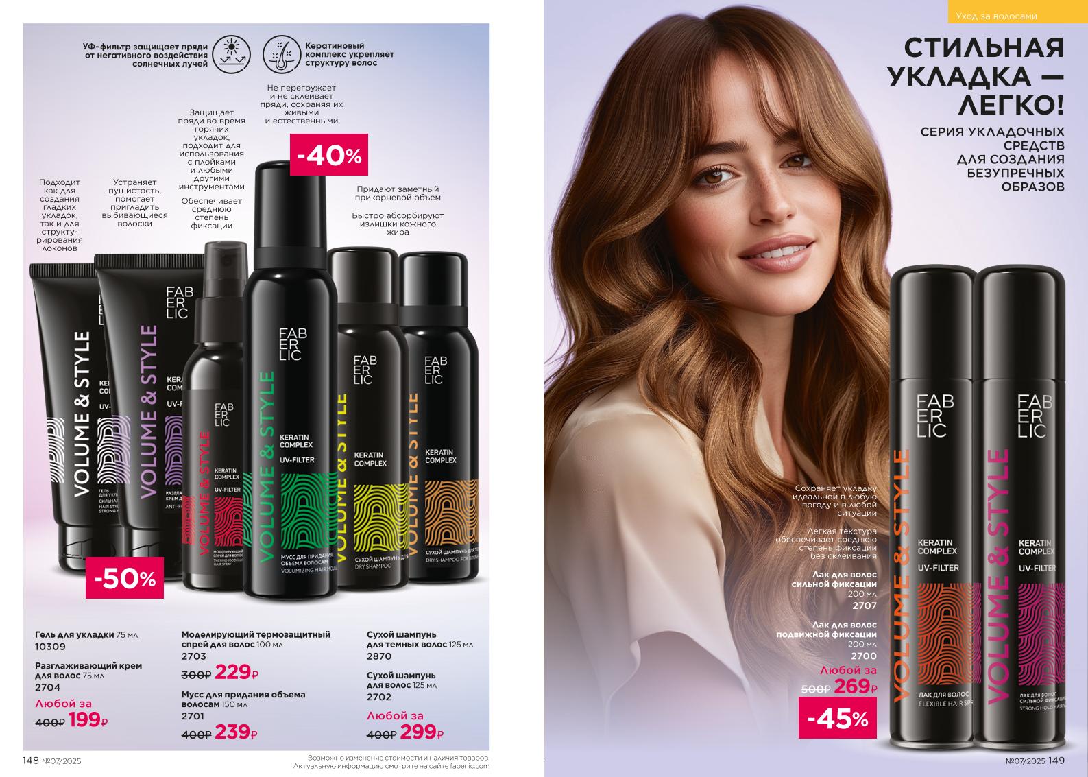 Зарегистрироваться и купить со скидкой 20%