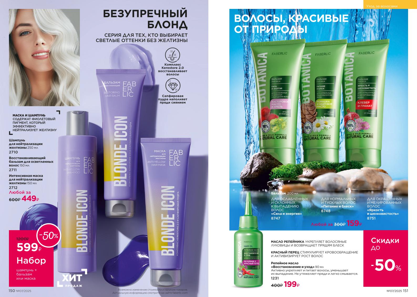 Зарегистрироваться и купить со скидкой 20%
