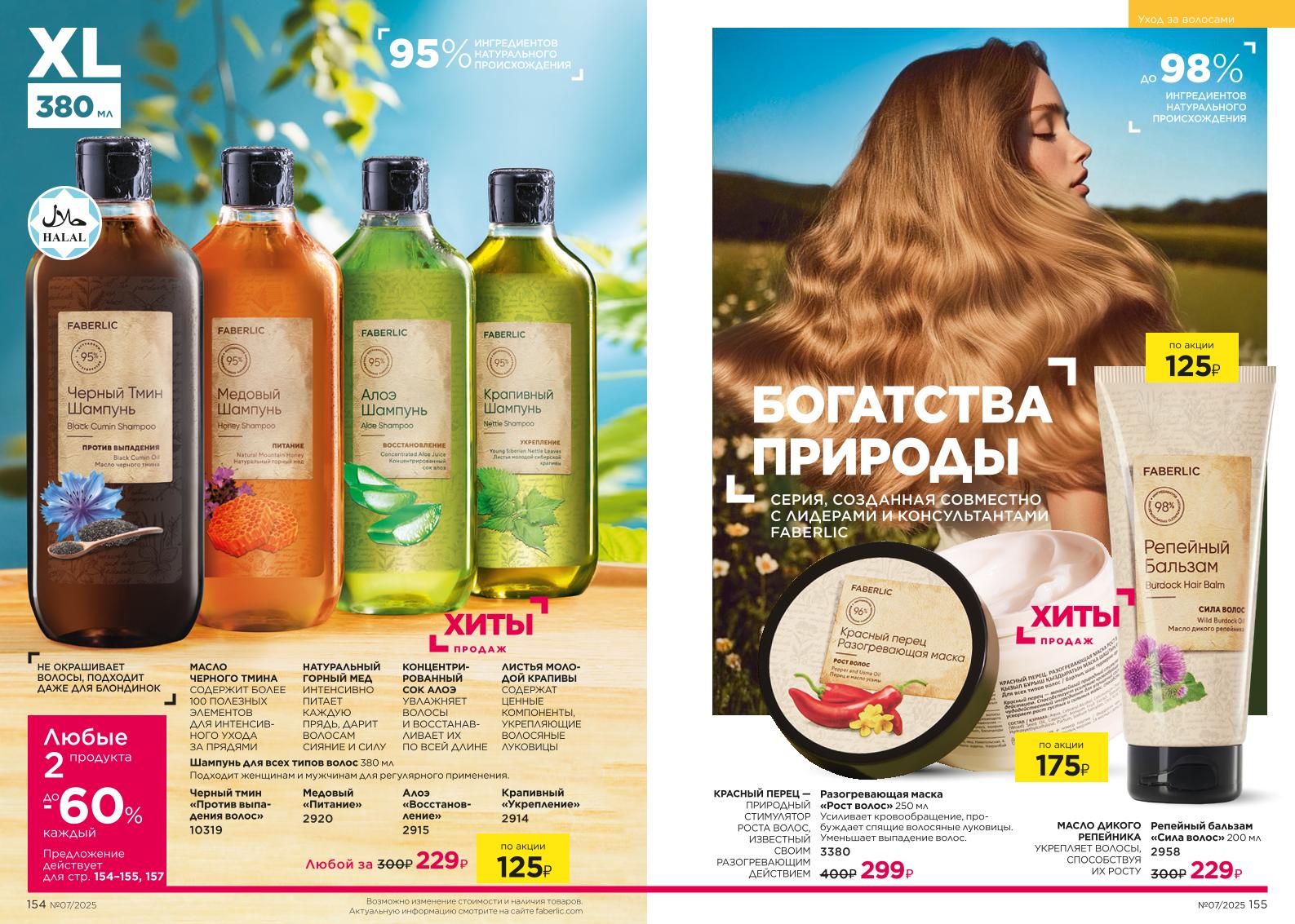 Зарегистрироваться и купить со скидкой 20%