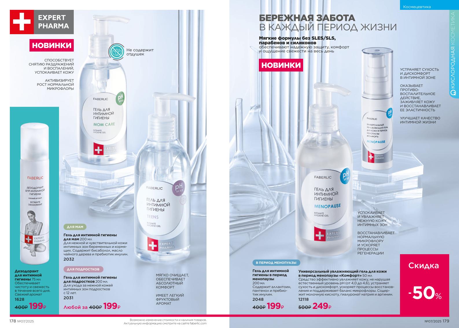 Зарегистрироваться и купить со скидкой 20%