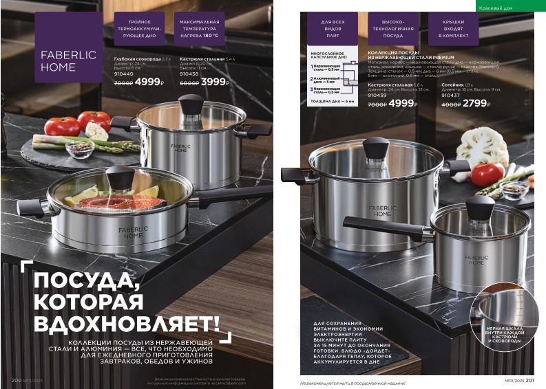 Зарегистрироваться и купить со скидкой 20%